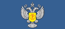Управление федеральной службы по надзору в сфере защиты прав потребителей и благополучия человека по Ленинградской области